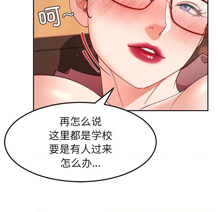 后宫之王 后宫之王-后宫之王 第52话 第24页