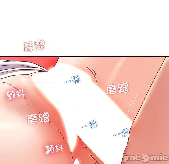 后宫之王 后宫之王-后宫之王 第52话 第40页