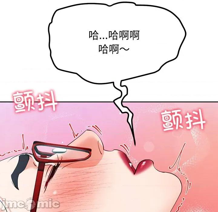 后宫之王 后宫之王-后宫之王 第52话 第45页