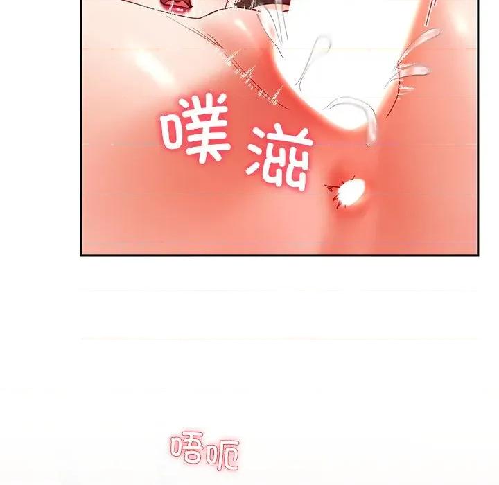 后宫之王 后宫之王-后宫之王 第52话 第49页