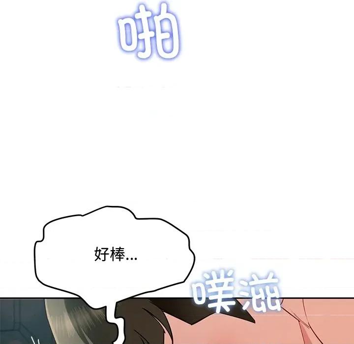 后宫之王 后宫之王-后宫之王 第52话 第61页