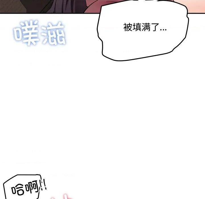 后宫之王 后宫之王-后宫之王 第52话 第63页