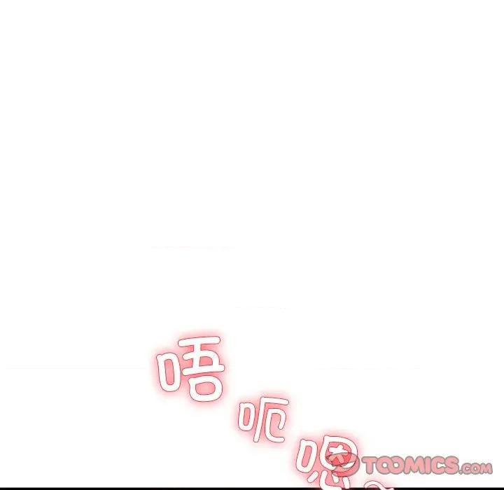 后宫之王 后宫之王-后宫之王 第52话 第84页