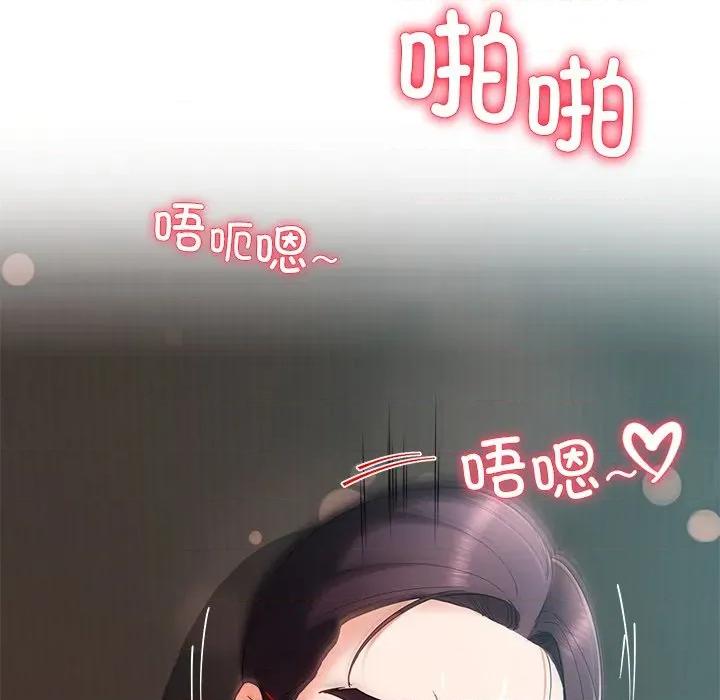 后宫之王 后宫之王-后宫之王 第52话 第89页