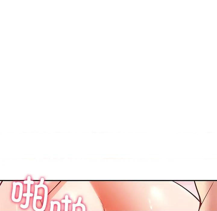 后宫之王 后宫之王-后宫之王 第52话 第101页