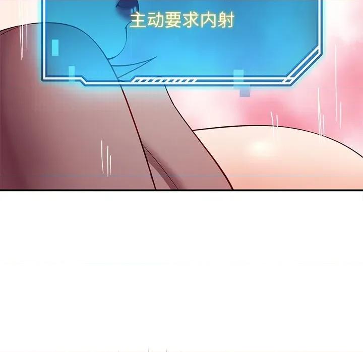 后宫之王 后宫之王-后宫之王 第52话 第124页