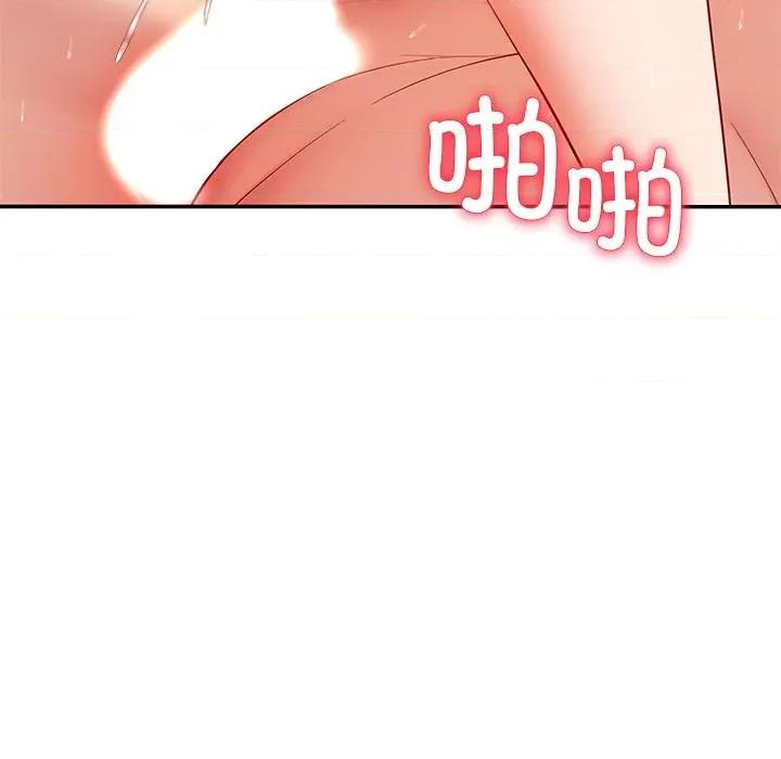 后宫之王 后宫之王-后宫之王 第52话 第128页