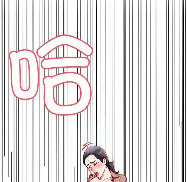 后宫之王 后宫之王-后宫之王 第52话 第133页