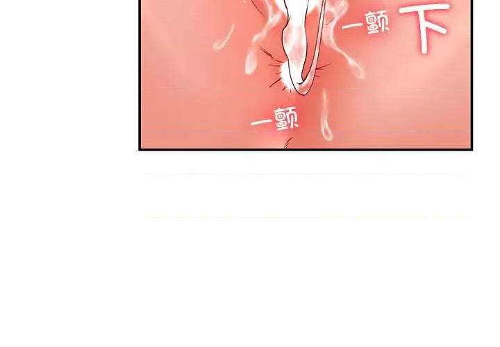 后宫之王 后宫之王 第4页
