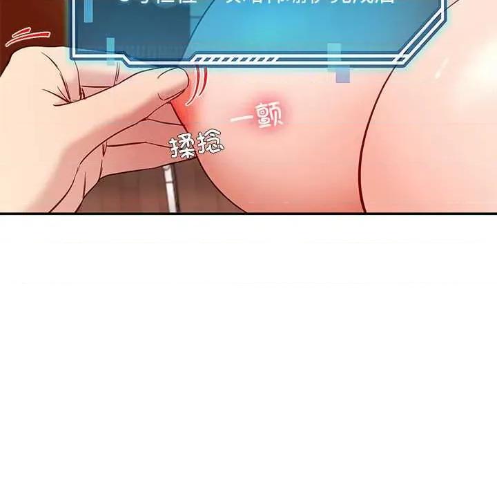 后宫之王 后宫之王 第28页