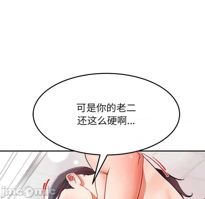 后宫之王 后宫之王 第35页