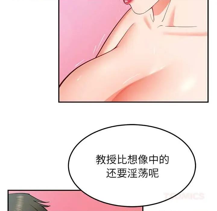 后宫之王 后宫之王 第39页