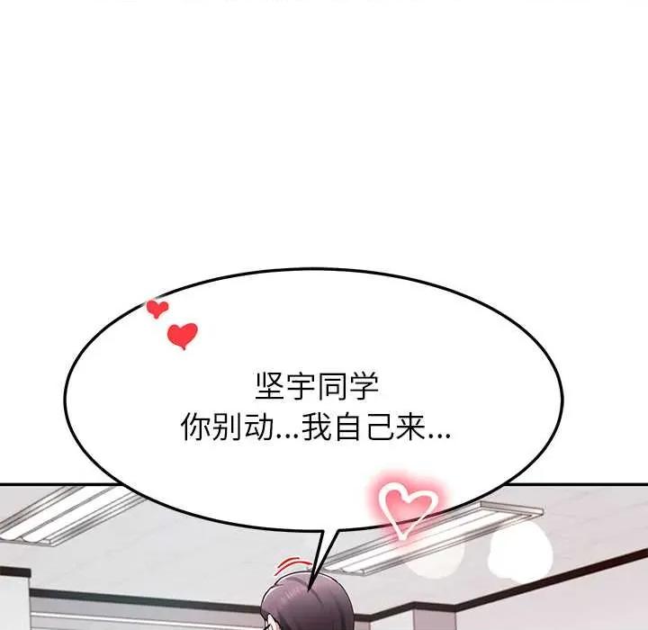 后宫之王 后宫之王 第41页