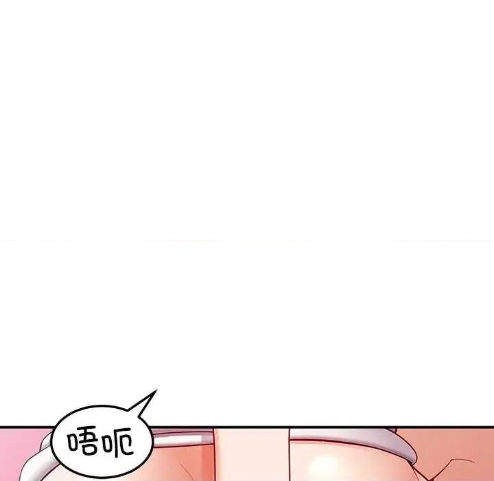 后宫之王 后宫之王 第43页