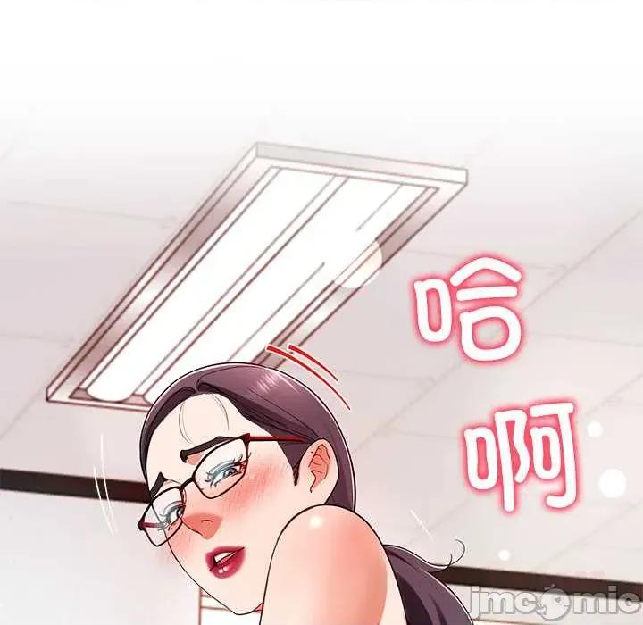 后宫之王 后宫之王 第45页