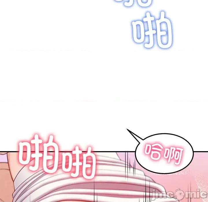 后宫之王 后宫之王 第55页