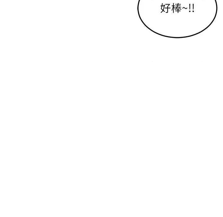 后宫之王 后宫之王 第61页