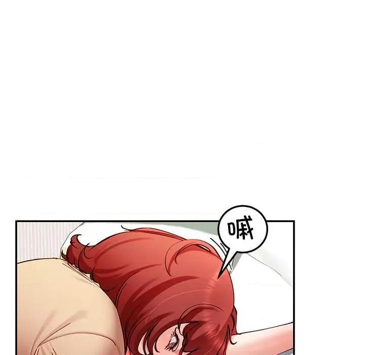 后宫之王 后宫之王 第64页