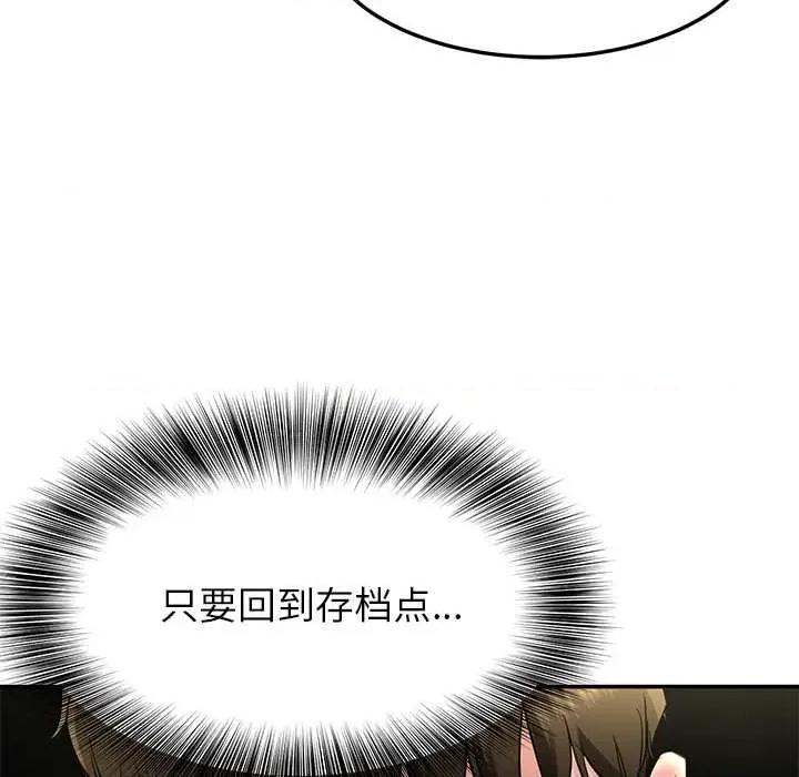 后宫之王 后宫之王 第79页