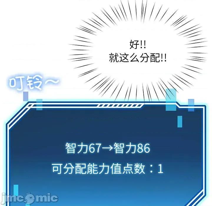 后宫之王 后宫之王 第85页