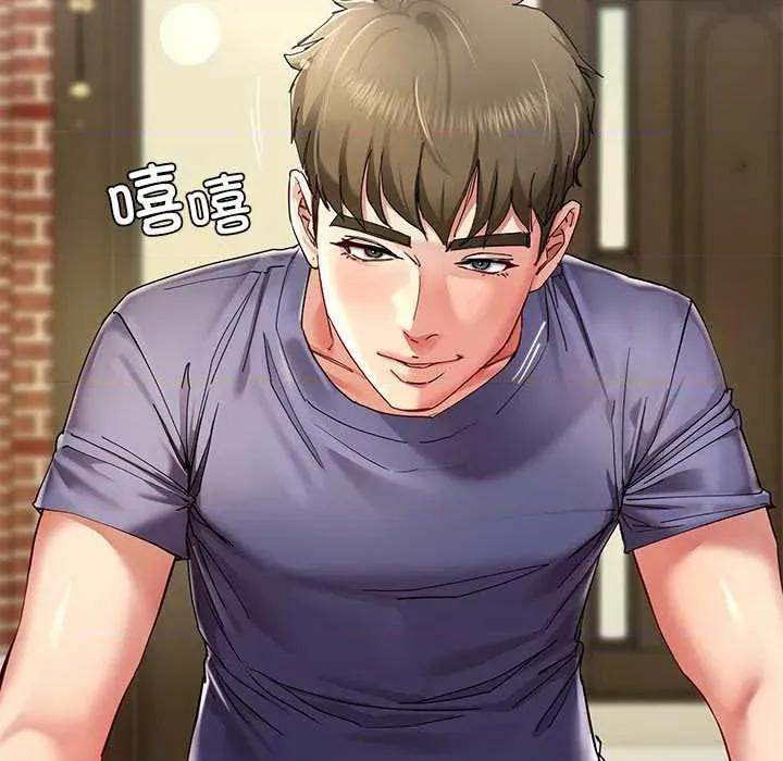 后宫之王 后宫之王 第101页