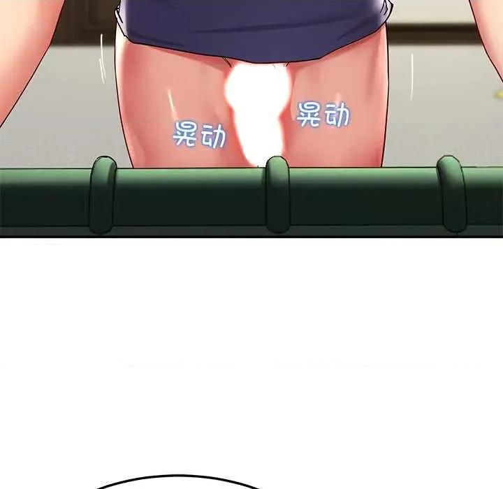 后宫之王 后宫之王 第102页