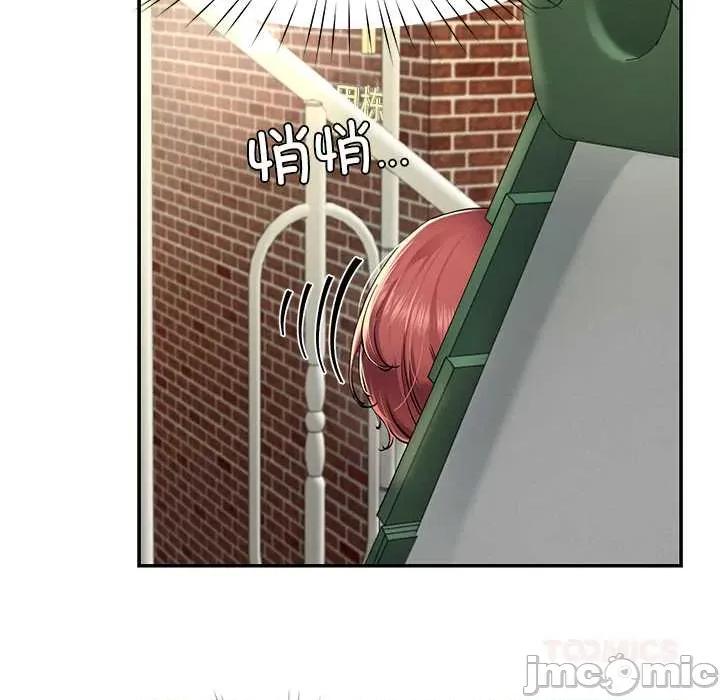 后宫之王 后宫之王 第105页