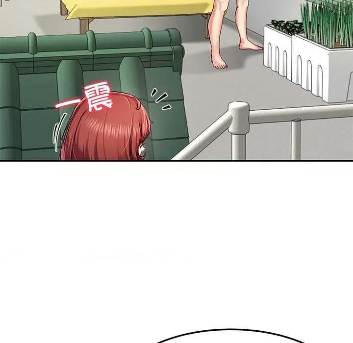 后宫之王 后宫之王 第109页
