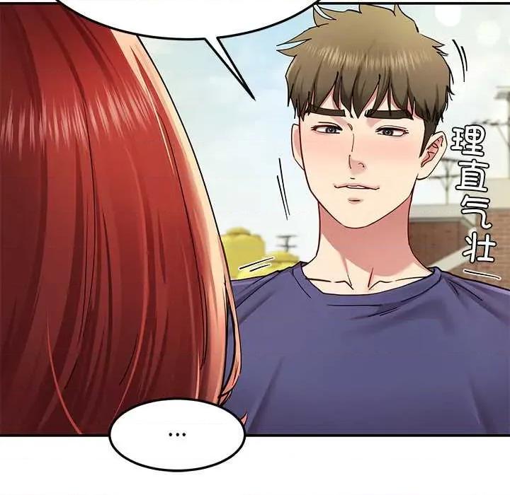 后宫之王 后宫之王 第119页