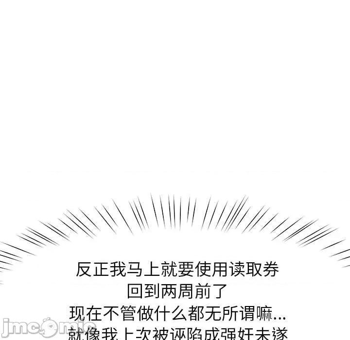 后宫之王 后宫之王 第120页
