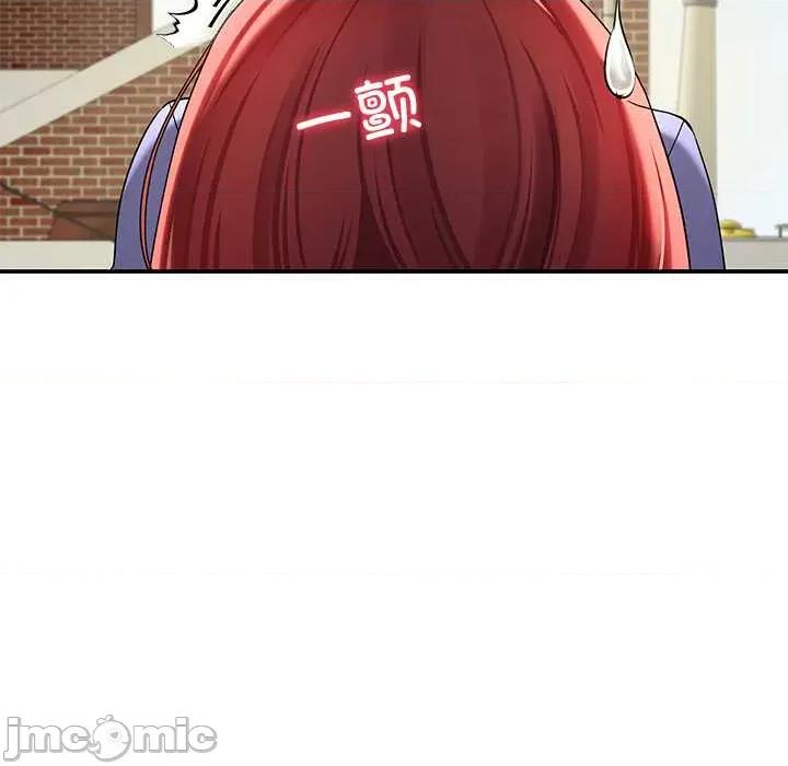 后宫之王 后宫之王 第130页