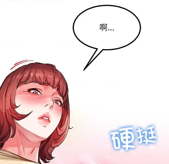 后宫之王 后宫之王 第131页