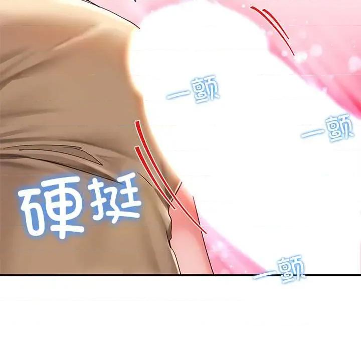 后宫之王 后宫之王 第132页