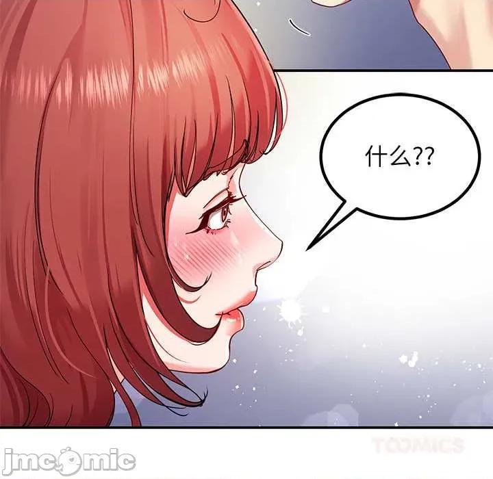 后宫之王 后宫之王 第135页