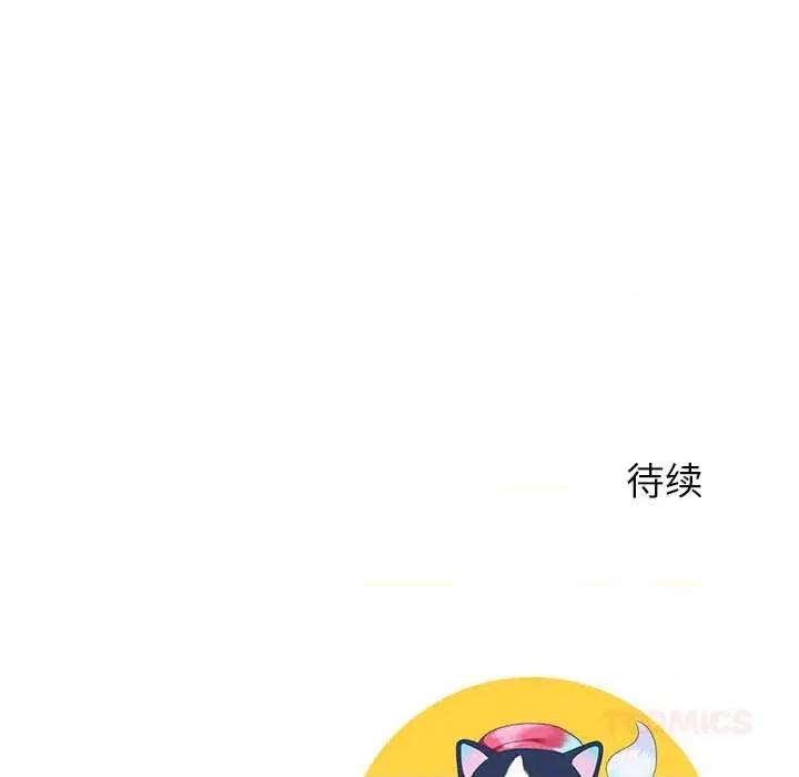 后宫之王 后宫之王 第141页