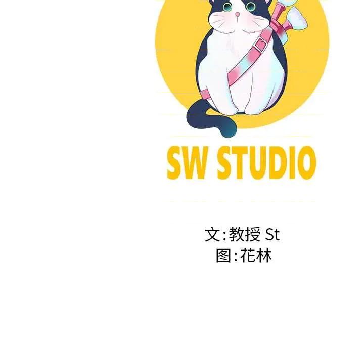 后宫之王 后宫之王 第142页