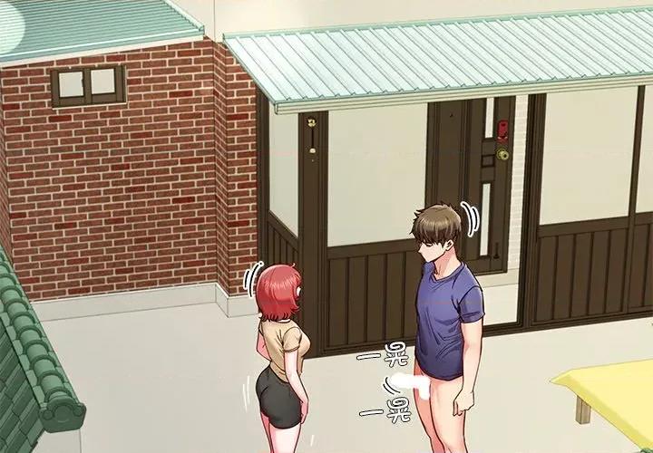 后宫之王 后宫之王-后宫之王 第54话 第4页