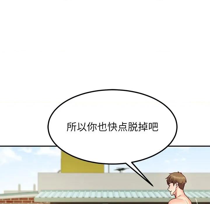 后宫之王 后宫之王-后宫之王 第54话 第31页