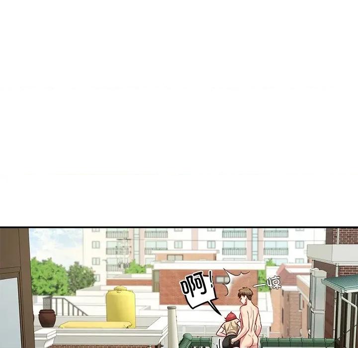 后宫之王 后宫之王-后宫之王 第54话 第46页