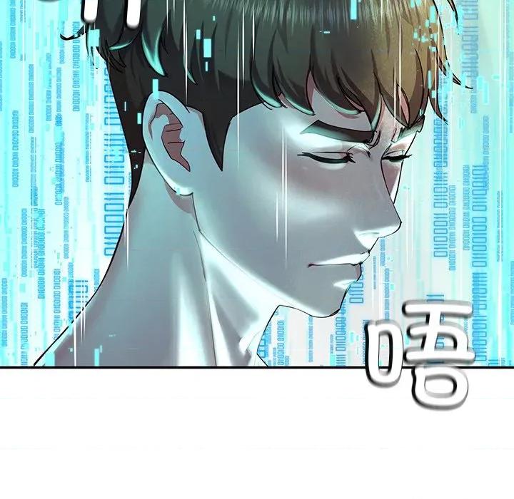 后宫之王 后宫之王-后宫之王 第54话 第62页