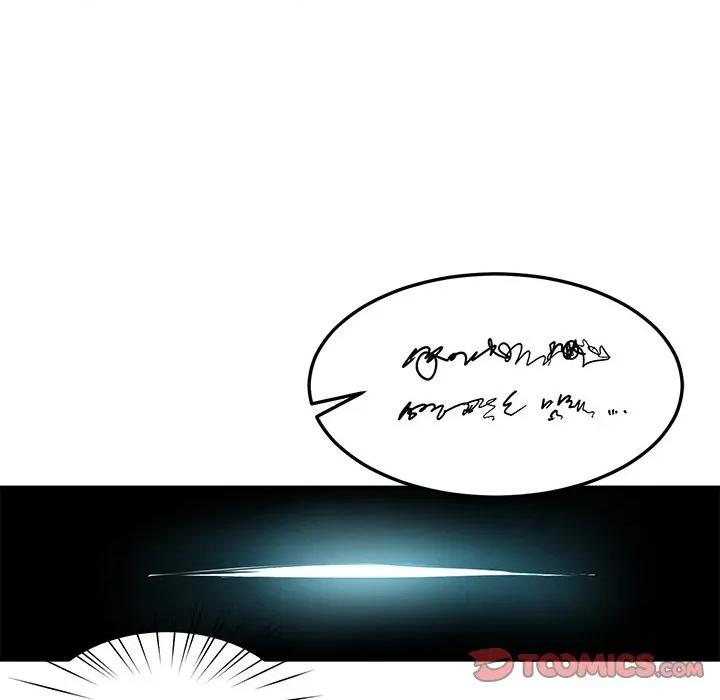 后宫之王 后宫之王-后宫之王 第54话 第63页