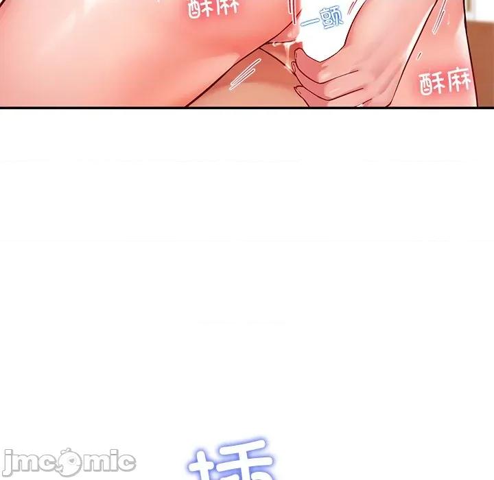 后宫之王 后宫之王-后宫之王 第54话 第80页