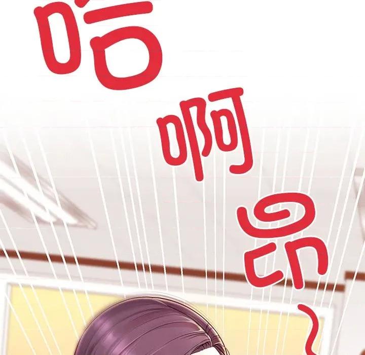 后宫之王 后宫之王-后宫之王 第54话 第82页