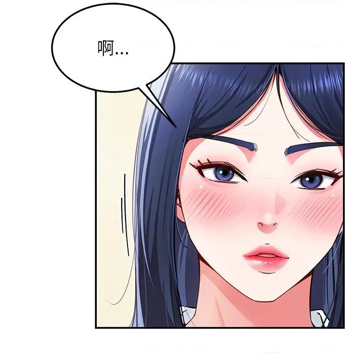 后宫之王 后宫之王-后宫之王 第54话 第108页