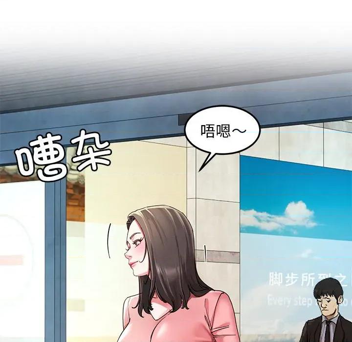 后宫之王 后宫之王-后宫之王 第54话 第128页