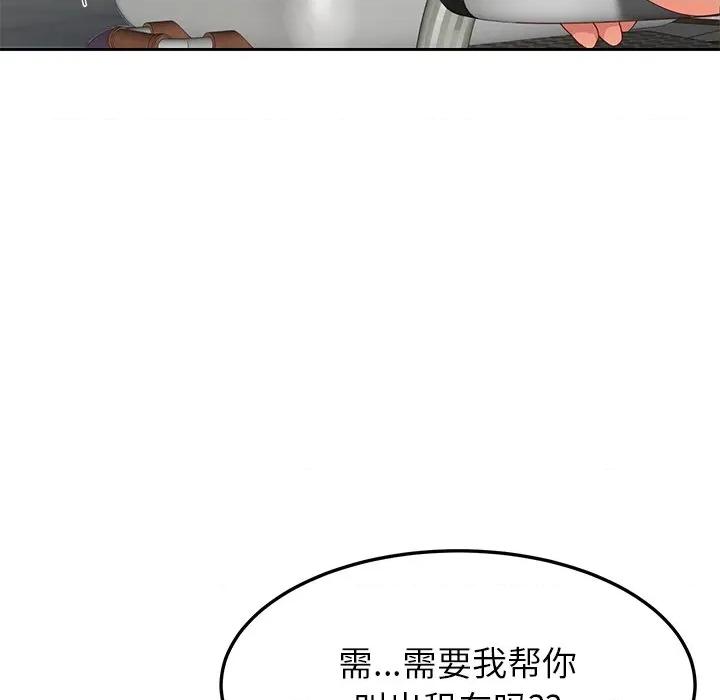 后宫之王 后宫之王-后宫之王 第54话 第132页
