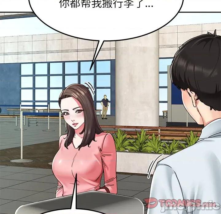 后宫之王 后宫之王-后宫之王 第54话 第135页