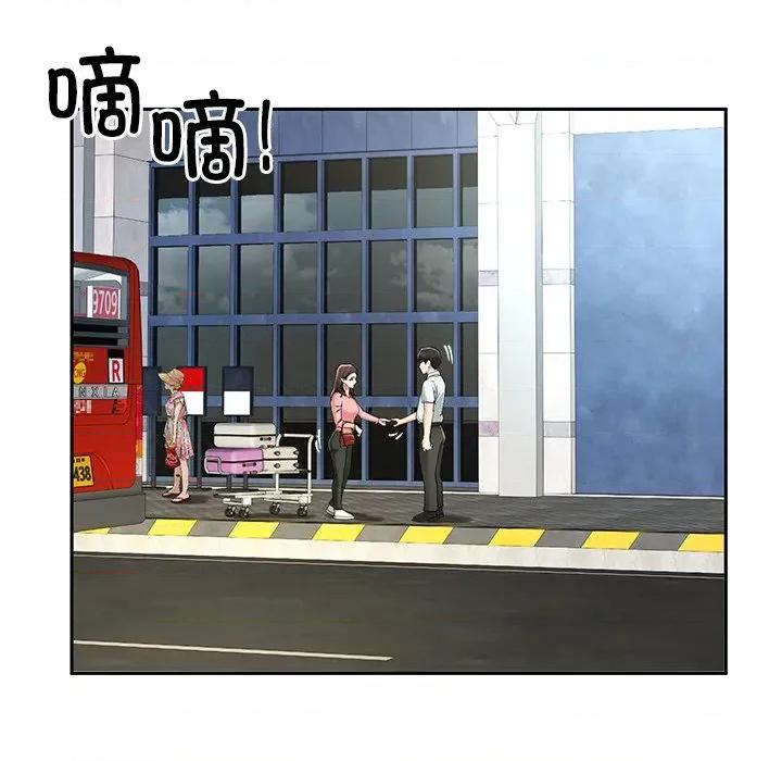 后宫之王 后宫之王-后宫之王 第54话 第137页