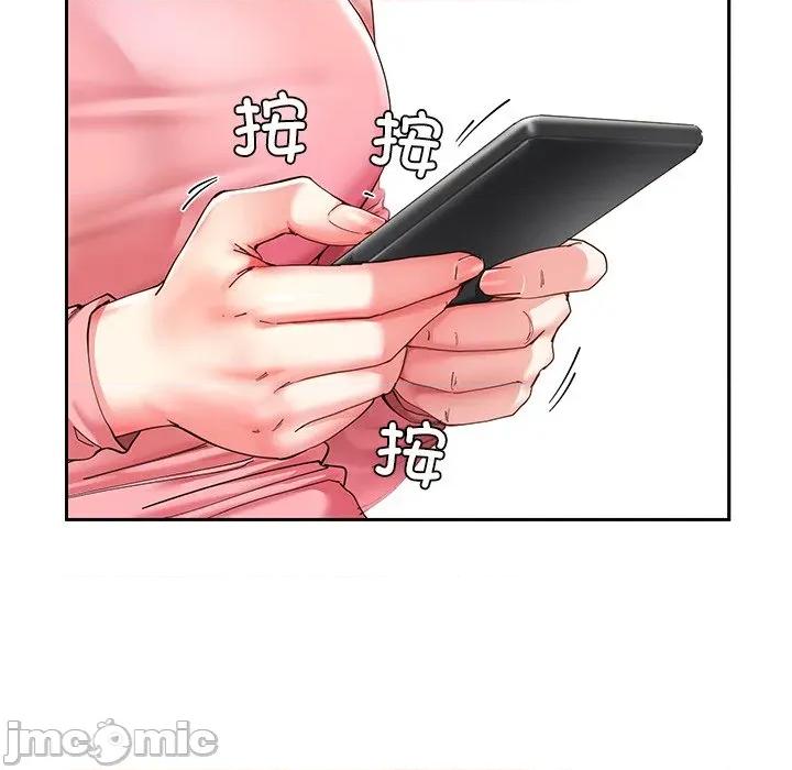 后宫之王 后宫之王-后宫之王 第54话 第140页