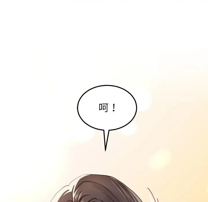 后宫之王 后宫之王-后宫之王 第54话 第143页